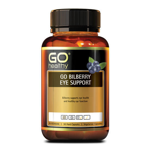【保税】新西兰 高之源（Go Healthy）越橘精华叶黄素护眼胶囊 30粒 商品图0