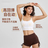 【3~5天发货】跃牌【美度空间】系列 裸感可拆卸运动背心女美背镂空蝴蝶扭结瑜伽文胸ADWX52009 商品缩略图2