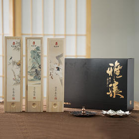 郑师傅线香礼盒精选款 | 非遗大师监制，10种香型，别出心裁