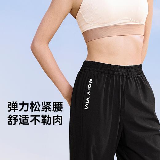 优选丨MOLYVIVI运动裤女春季新款宽松显瘦束脚裤透气垂感休闲卫裤 商品图2