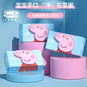 2包 小猪佩奇婴儿湿巾新生手口专用湿纸巾卡通宝宝儿童大包手口湿巾80片效期26年10月外包装轻微污渍