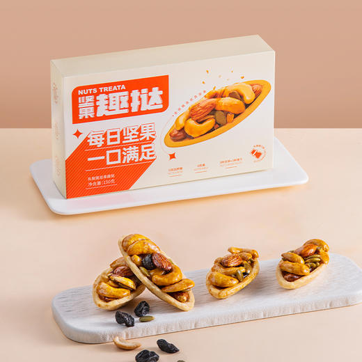 【两盒装】麦轩0添加蔗糖可可味坚果趣挞每日坚果饱腹营养健康代餐儿童孕妇零食 商品图4