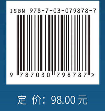 世界超级工程地理分布图与历史年代时间轴图 商品图4