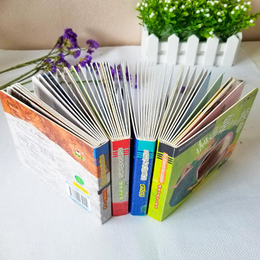 【可点读】《幼儿突破思维边界训练洞洞书（全4册）》 国学与故事绘本 逻辑思维锻炼益智训练 玩具书 精细运动 0-3岁【预售1-2天发货】 商品图2