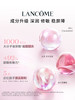【海豚美购】法国 LANCOME 兰蔻 清莹柔肤化妆水 粉水 400ml-法版 商品缩略图1