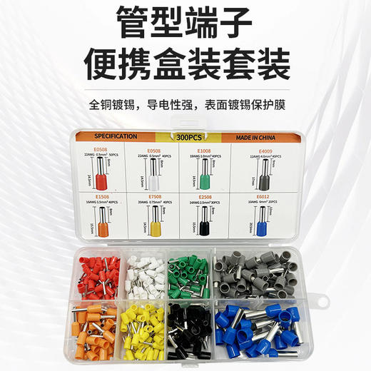 【货号06083】多功能压线端子剥线钳送200只装接线扣压线帽（颜色随机发） 商品图3