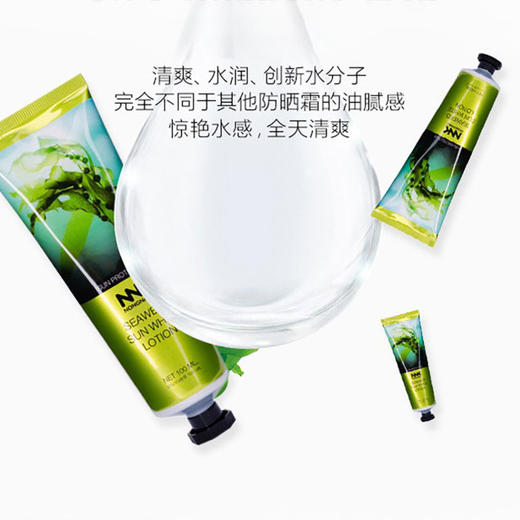 【泰国旅游局工会推荐】NNK 海藻防晒霜物理 化学双重防晒 100ml*1支 商品图5