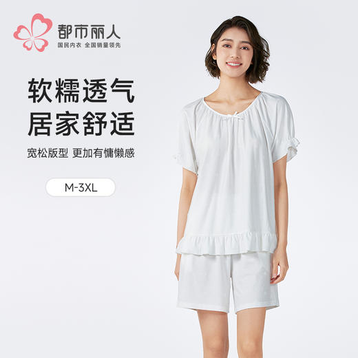 都市丽人生活家居女士正价棉质短袖套装薄针织提花短袖类LHH2J2 商品图0