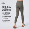 梵美人  儿童瑜伽九分裤   F8073   莱卡轻氧 商品缩略图1