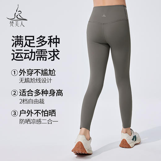 梵美人  儿童瑜伽九分裤   F8073   莱卡轻氧 商品图1
