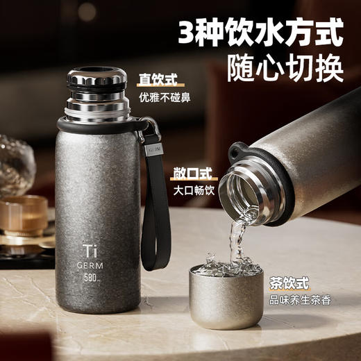【6F】多样屋格沵（germ）纯钛保温杯泡茶水杯高颜值情人节礼物大容量男士女士咖啡杯杯子 黑银悦动【轻奢礼盒】580ML 商品图6