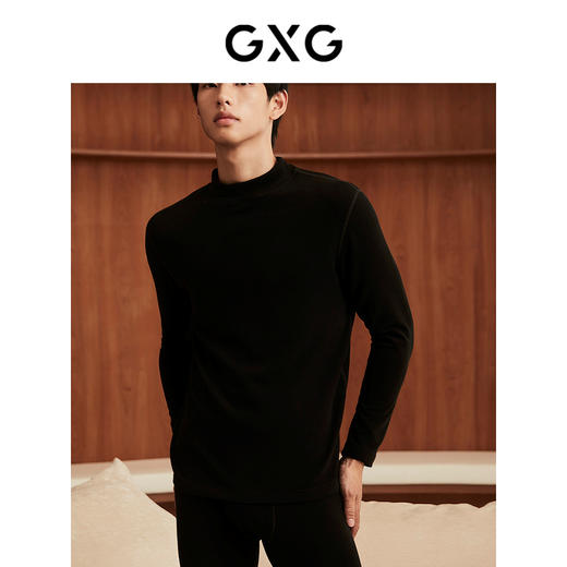 GXG男士半高领保暖打底衫高弹贴身黑白基础款长袖衫 商品图1