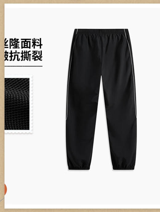 李宁束脚运动长裤男2025春季新款宽松舒适休闲时尚潮流裤子AYKV 105 商品图3