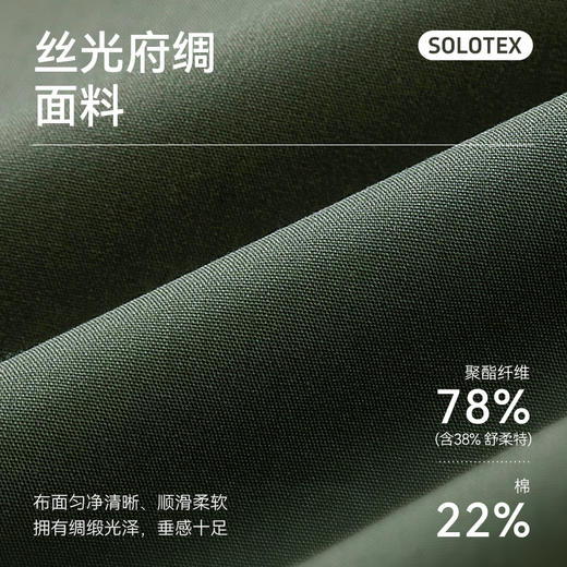 十如仕暗袋休闲男士百搭夏季简约男式丝光衬衫短袖-CS22 商品图11