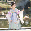 【苏城纪】新款女童汉服襦裙惊鸿（锦鲤） 商品缩略图3