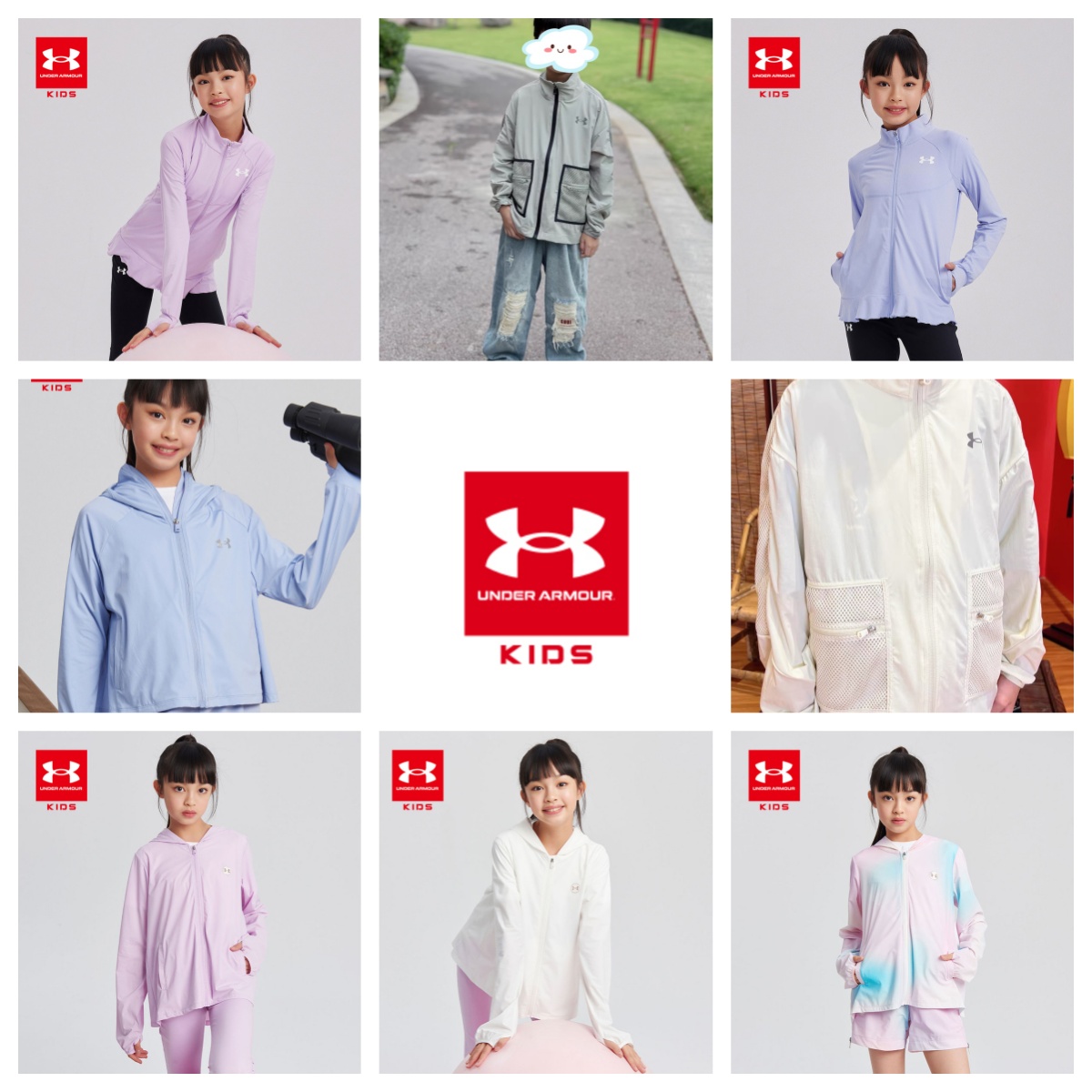 【出游季-品牌直发】Under Armour安德玛儿童轻薄透气防晒外套 爆款【合集】/242204522/242204532/242122350超低折扣