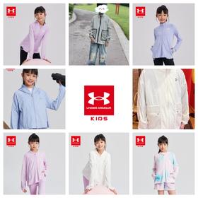 Under Armour安德玛儿童轻薄透气防晒外套 爆款【合集】242204281/242204506/242204522/242204532/242122350超低折扣【安德玛防晒衣清仓专场】