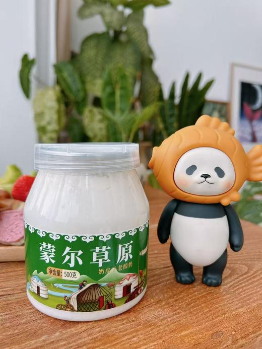 蒙尔草原奶皮子老酸奶/千层奶皮子，蛋白质含量高，糖分低，配料干净，保质期21天，千层奶皮子无添加，无防腐剂，没有保质期，冷藏1周吃完，辽宁省内包邮 商品图3