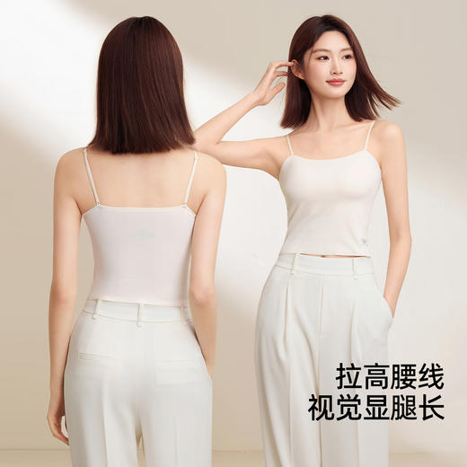 熳洁儿 吊带背心女内搭外穿一体式带胸垫打底无痕美背可调节肩带25269101 商品图4