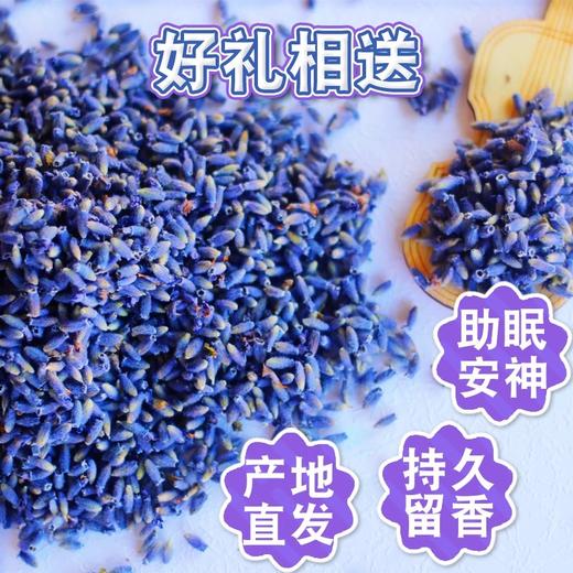 美丽古丽·薰衣草香包  干花粒填充 持久留香 商品图1
