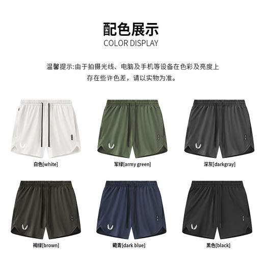 【ASRV】男短裤CXAR10719 商品图3