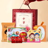 【预定款伴手礼】十岁生日礼盒款-151122*020909*051916*050720*044141 商品缩略图0