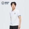 【官方正版】曼城俱乐部 | 春夏户外运动男女白色速干POLO短袖球迷 商品缩略图1