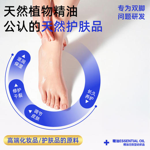 【真正的新疆棉袜】花里家旗下巧趣猫男女同款精油袜 七双装 商品图3