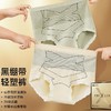 黑绷带轻塑裤内裤 | 100%新疆长绒棉 山茶花精油润肤 7A级加长底档 版型升级塑身中高腰 亲肤舒适吸湿透气 商品缩略图3