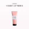 保税直发 LIERAC 胸颈紧致霜 75mL 商品缩略图0