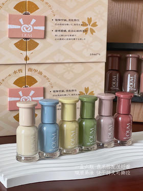 日本订单可撕拉不伤甲OUM水性可剥指甲油