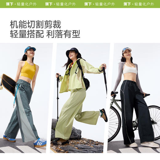 【25年新品】蕉下女士速干防晒直筒裤DS891 商品图4
