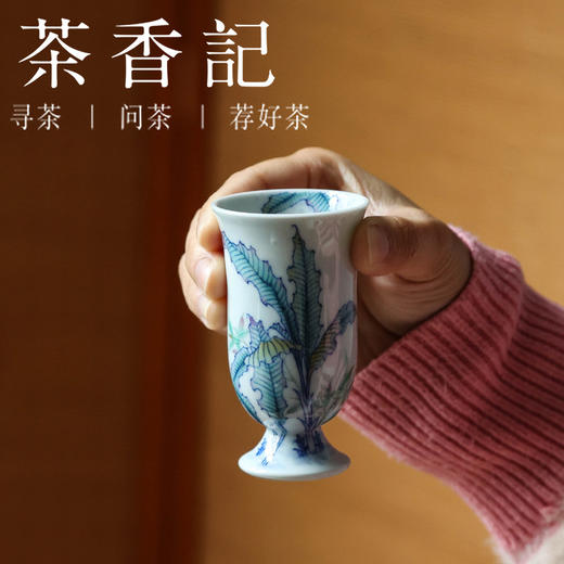 茶香记 晴山素华雨打芭蕉凯恩杯100ml茶杯纯手绘陶瓷品茗杯茶具 商品图3