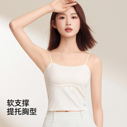 熳洁儿 吊带背心女内搭外穿一体式带胸垫打底无痕美背可调节肩带25269101 商品图5