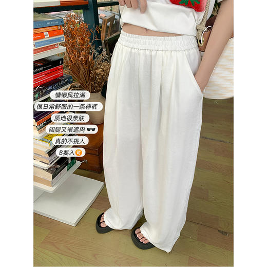 <曾小咸推荐>韩系宽松慵懒阔腿休闲裤【预售款】 商品图0