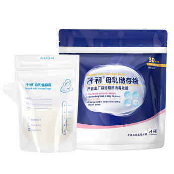 子初壶嘴型母乳储存袋120ml*30片储存奶袋一次性母乳保鲜袋储奶袋 商品图1