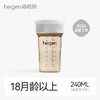 Hegen 240ml模范学饮杯 商品缩略图0