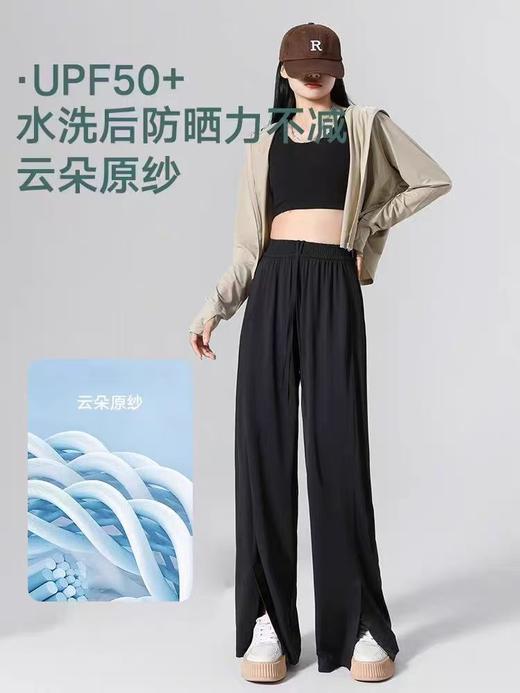 【YW】无忧购开叉防晒裤防晒指数UPF50+888#(截单后7天发货) 商品图6