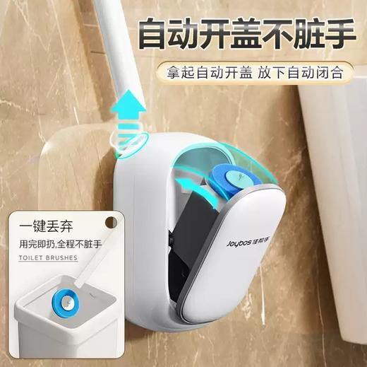 佳帮手马桶刷   家用无死角一次性马桶刷新款壁挂卫生间洗厕所清洁刷子3.236 商品图2