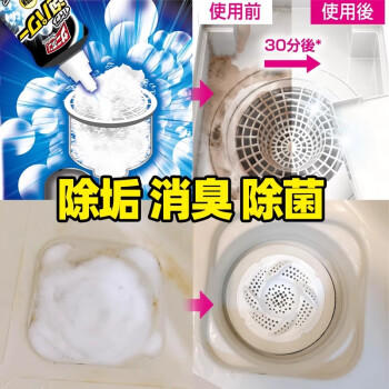 小林制药管道疏通剂400ml厕所厨房下水道清洁剂去除小飞虫重油污毛发溶解 商品图7