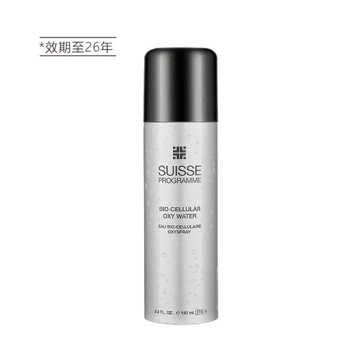 【清仓好价】SUISSE Programme葆丽美活細胞水保湿喷雾150ml（效期至26年） 商品图3