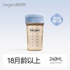 Hegen 240ml模范学饮杯 商品缩略图2