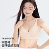 【舒适无痕多款可选】熳洁儿 果冻条软支撑文胸舒适亲肤透气AB杯23261552/22261507 商品缩略图9