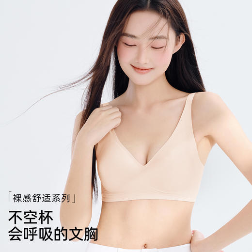 【舒适无痕多款可选】熳洁儿 果冻条软支撑文胸舒适亲肤透气AB杯23261552/22261507 商品图9