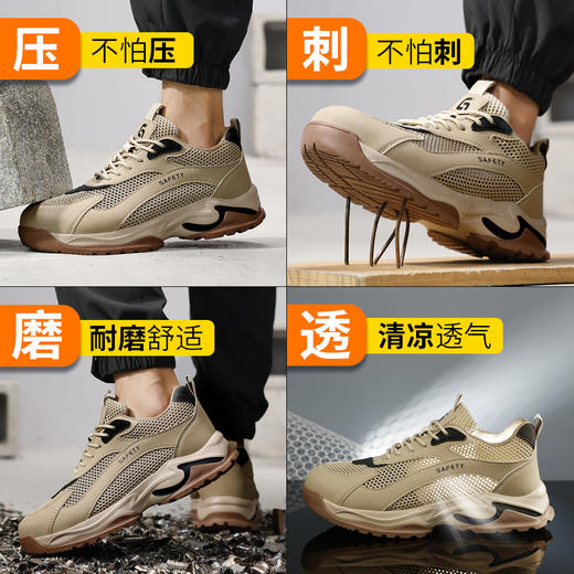 夏季透气绝缘款劳保鞋透气防砸防刺实心MD底耐磨抗造 商品图3