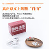 容德观心 袋泡酸梅汤 大夫改良配方 药材打碎非粉末 真材实料看得见 商品缩略图4