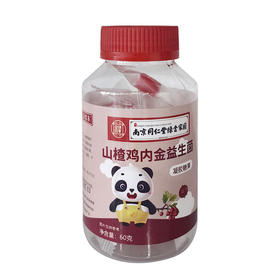 山楂鸡内金益生菌软糖