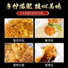 农家班蟹黄酱10罐家庭装 商品缩略图3
