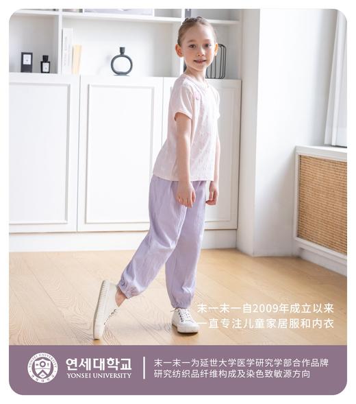 【云优选】韩国moimoi {防蚊裤} 全棉儿童休闲裤宝宝家居裤男孩女孩长裤郊游裤微立体棉透气 商品图1
