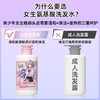 舒蕾控油去屑顺滑洗发露青少年专研女生氨基酸洗发水柔顺丝滑清洁450ml 商品缩略图3